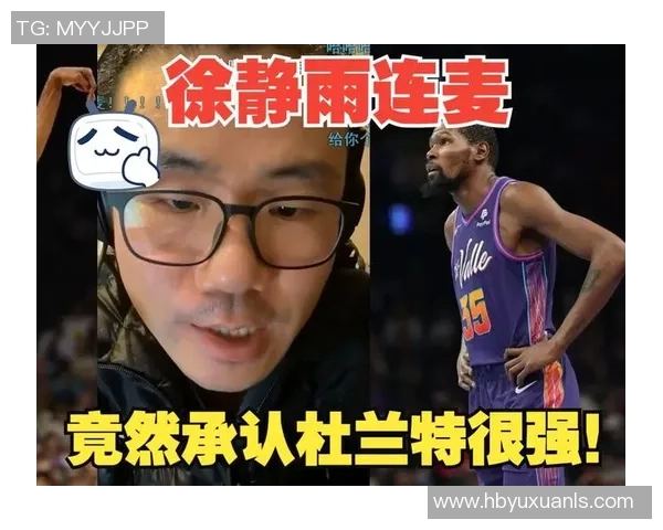 徐静雨分析0-3逆转历史意义杜兰特复出G6将成关键因素